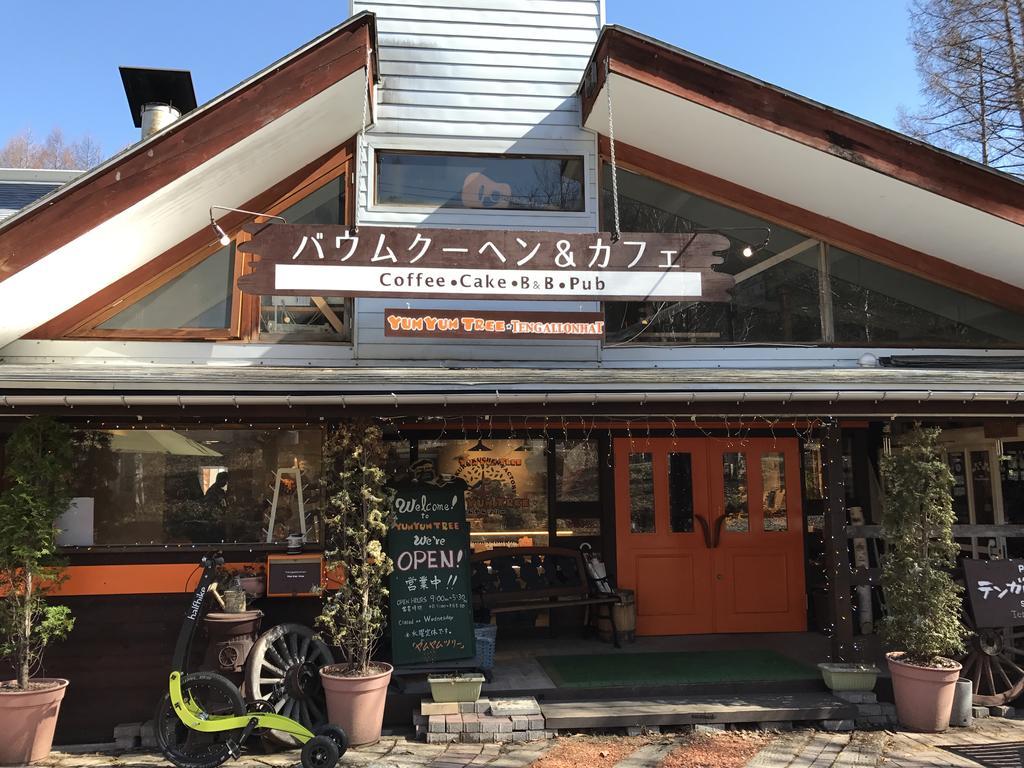 乗鞍高原の宿テンガロンハットb&Btengallonhat Matsumoto Ngoại thất bức ảnh